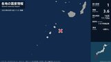 鹿児島県で最大震度1の地震 鹿児島県・鹿児島十島村|TBS NEWS DIG