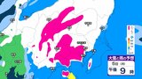 【通勤ラッシュ直撃か】東京23区でも警報級の大雪の可能性 関東で最大40cm積雪 “南岸低気圧”の影響 路面の凍結に注意・警戒【最新シミュレーション】 | 愛媛のニュース - Nスタえひめ|あいテレビは6チャンネル