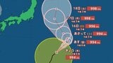 【台風情報】大型の「台風17号」(ナンカ―)最大瞬間風速25m/s・994 hPa 小笠原近海を北寄りの進路…予想には幅があり注意が必要 23日(日)までの雨・風シミュレーションで確認【気象庁13日午前6時45分発表】|TBS NEWS DIG