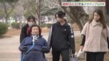難病ALSでも毎日をアクティブに 福島さんの日々 焼き肉でビール、アメフトコーチも 目標はハワイ旅行 | 山口のニュース・天気・防災|tys NEWS|tysテレビ山口