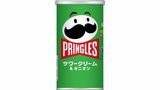 日本ケロッグ プリングルズ最大20%値上げ 4月1日から|TBS NEWS DIG
