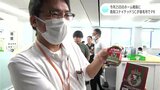 6月25日のホーム戦を前に 高知ユナイテッドSCが高知県宿毛市でPR | 高知のニュース・天気|KUTV NEWS | KUTVテレビ高知