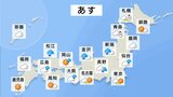 【11月12日 明日の天気】朝の最低気温は今朝より低い所が多く…西日本や東日本の広い範囲で10度を下回るか|TBS NEWS DIG