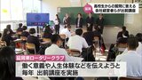 働く意義を伝えよう　延岡市の高校で経営者たちが生徒からの質問に答える出前講座|TBS NEWS DIG