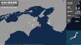 和歌山県、徳島県で最大震度1の地震　和歌山県・御坊市、湯浅町、日高川町、徳島県・美馬市、石井町、那賀町|TBS NEWS DIG