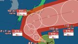 【台風情報】台風22号(ハーロン)南西諸島から東日本に影響するおそれ 今後、「非常に強い」勢力に発達か【進路予想・雨と風のシミュレーション】 | 山梨のニュース | UTYテレビ山梨