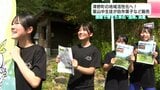 津野町の地域活性化へ！　葉山中学校の生徒が自作菓子など販売【高知】　|　高知のニュース・天気｜KUTV NEWS | KUTVテレビ高知