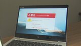 特殊詐欺やSNS型ロマンス詐欺が多発…被害総額は22億7000万円超 県警「人ごとだと思わず危機感持って」 | 大分のニュース|OBS NEWS|大分放送