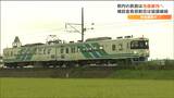 厳しい経営が続く「阿武隈急行」 宮城県と沿線の3自治体 当面は鉄路維持で一致|TBS NEWS DIG