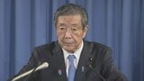 自民党、6億5千万円を日本赤十字社「能登半島地震災害義援金」に寄付 旧派閥の残金や国会議員らからの寄付金含む|TBS NEWS DIG