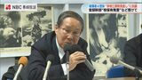 非核三原則は国是のはず…官邸幹部「核保有すべき」発言に被爆者が猛抗議 長崎4団体 | 長崎のニュース | 天気 | NBC長崎放送