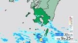 【大雨情報】31日にかけて警報級の大雨おそれ　薩摩、大隅、種子屋久で大気の状態が非常に不安定に　鹿児島|TBS NEWS DIG