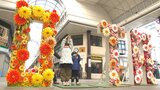 買い物客に花をプレゼント 春を先取りするイベント「フラワーウォーク」開催 大分 | 大分のニュース|OBS NEWS|大分放送
