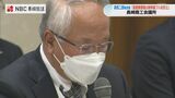 「全線フル規格化が最重要課題」長崎商工会議所 新会頭に森 拓二郎 氏(十八親和銀行 会長) | 長崎のニュース | 天気 | NBC長崎放送