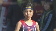 【東京2025世界陸上】女子1万mにも注目! 熊本出身 矢田みくに選手が日本代表入り | 熊本のニュース|RKK NEWS|RKK熊本放送