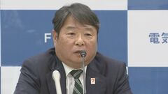 カルテルについて電気事業連合会・池辺会長が改めて陳謝　公正取引委員会から中国電力・九州電力・中部電力が1000億円余りの課徴金| TBS CROSS DIG with Bloomberg