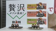 セブン－イレブン 新コンセプト「なにがあるかな、セブン－イレブン。」を発表| TBS CROSS DIG with Bloomberg