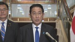 【速報】ロシア軍機の領空侵犯に岸田総理「領土・領海・領空、断固守り抜く」 ロシア側に厳重抗議| TBS CROSS DIG with Bloomberg