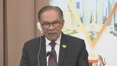 マレーシア・アンワル首相会見「不必要な挑発や戦闘は起きないと楽観している」| TBS CROSS DIG with Bloomberg