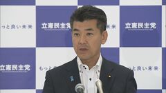 立憲・泉代表　野党間の「候補者調整の再考は当然」　次期衆院選めぐり| TBS CROSS DIG with Bloomberg