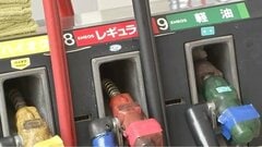 米イラン攻撃の日本経済への影響～資源価格高騰深刻化なら実質GDP▲1.0％程度の下押しも～| TBS CROSS DIG with Bloomberg