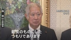 皇族数確保策めぐり「立法府の総意」案の内容判明　政府の有識者会議がまとめた2案「いずれも了」| TBS CROSS DIG with Bloomberg