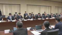 “トランプ関税”対策本部が経産省で開催　さらなる対応策の検討も| TBS CROSS DIG with Bloomberg