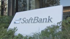 ソフトバンク　契約者の氏名や住所など約14万件の個人情報漏えいか| TBS CROSS DIG with Bloomberg