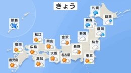 【大型で強い台風9号】先島諸島に最接近で雨風ピーク 夕方にかけ線状降水帯に厳重警戒 西日本では35℃以上の猛暑日の所も【11日 きょうの天気】|TBS NEWS DIG