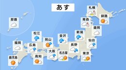【11月12日 明日の天気】朝の最低気温は今朝より低い所が多く…西日本や東日本の広い範囲で10度を下回るか|TBS NEWS DIG