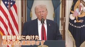 「軍事目標まもなく達成」トランプ氏国民向け演説 背景は？“ガソリン価格高騰を気にしてか” 注目の“戦闘終結に向けた道筋”示さず|TBS NEWS DIG