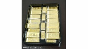 【速報】大阪市水道局に「5億6654万円相当の金塊」寄付　水道管の老朽化対策などに活用へ|TBS NEWS DIG