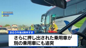 大型観光バスが追突事故　12人搬送も命に別状なし　佐賀・長崎自動車道|TBS NEWS DIG