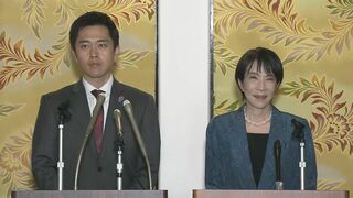 【速報】自民・維新が連立政権合意書に調印 共同記者会見で高市総裁「大変大きな一歩」| TBS CROSS DIG with Bloomberg