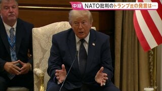 NATO首脳会議2日目の議論へ トランプ大統領“グリーンランド領有”反対すれば「ヨーロッパ駐留のアメリカ軍撤退させることも」と圧力| TBS CROSS DIG with Bloomberg