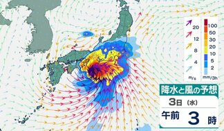 【台風6号(チャンミー)】屋久島の南西約190kmの海上を北北東へ…九州南部、四国沖、本州南岸を一気に北上へ【風と雨のシミュレーション】 | 富山のニュース|天気・防災|チューリップテレビ