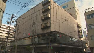 松本市の「旧井上百貨店跡地」 外資系ホテルを誘致する計画が進行中 市内で不動産開発など手掛ける「エム・ケー・ケー」が土地と建物を取得 誘致ホテルは交渉中 オープン時期は未定 | SBC NEWS | 長野のニュース | SBC信越放送