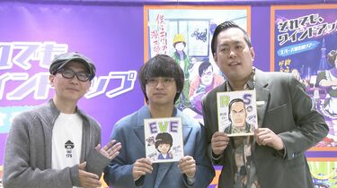 エバース】佐々木が寝坊で取材会に大遅刻も相方・町田はニヤリ顔