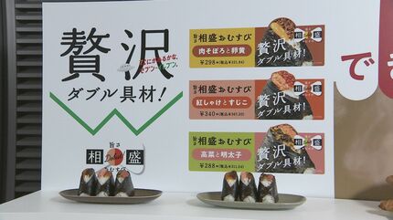 セブン－イレブン 新コンセプト「なにがあるかな、セブン－イレブン