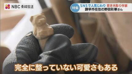 世界を拓いて」若き木彫り作家の挑戦！4畳半のアトリエから広がる