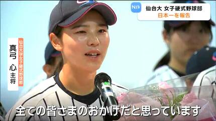 やんたな 仙台大学硬式野球部愛用練習用帽子とTシャツ Amazon.