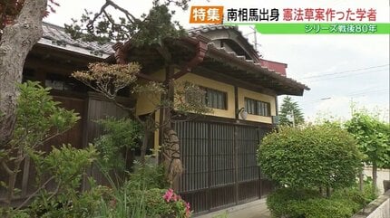 【中古】憲法調査会総批判?憲法改正問題の本質 鈴木安蔵教授還暦祝賀論文集 (1964年) 初代代表 鈴木安蔵のこと | 憲法理論研究会