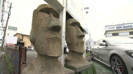 モアイ出品　その他の方の購入はご遠慮ください。 巨大なモアイ像と「クセつよ」店内POPの謎 「街なかのハテナ」を