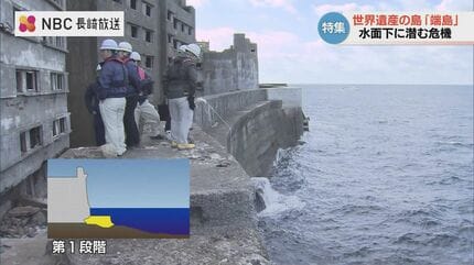 端島(軍艦島)が消える？静かな崩壊が進む世界遺産 水面下の”致命的な