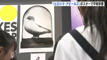 女の子が正面を向いて平和を訴えているようで一番印象に・・・」 広島