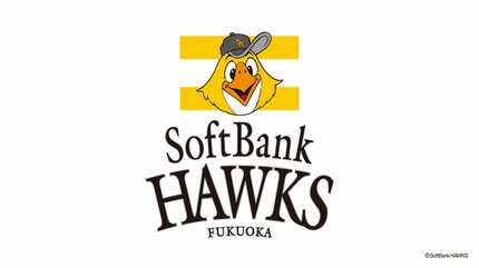 新品　ソフトバンク　勝っても負けても　法被 藤本ホークス開幕5連勝も…栗原が守備で交錯し負傷交代、藤井は