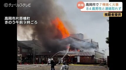 バキバキと崩れる音が…住宅密集地で7棟焼く火災 火元とみ