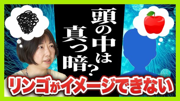 日本人の約４％？「見たものを頭の中でイメージできない」アファンタジア　母の似顔絵が描けなかった女性が“写真を見て描く絵”で個展「人との違いを楽しみたい」【当事者の記者が取材】　|　MBSニュース | 関西の最新ニュースを分かりやすく。