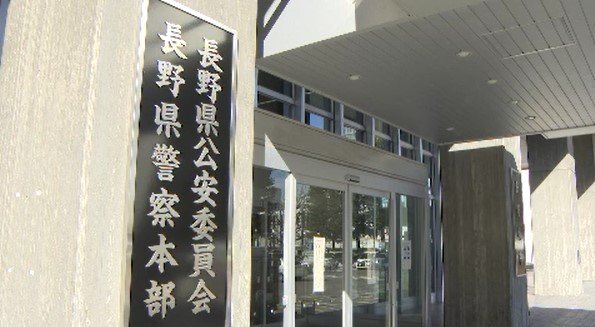 「ヘビ」の“落とし物”も…長野県内の遺失物の届け出件数が22万6000件　統計を取り始めて以降過去最多に　100万円以上の現金は4件　|　SBC NEWS | 長野のニュース | SBC信越放送