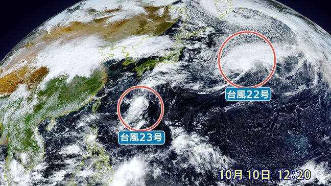 【台風23号】再び伊豆諸島を直撃か 22号とほぼ同じコース 走行中のトラックが横転するような猛烈な風が吹くおそれ|TBS NEWS DIG